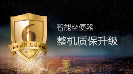 黄瓜视频污下载网站黄瓜视频下载污APP在线观看坐便器6年质保