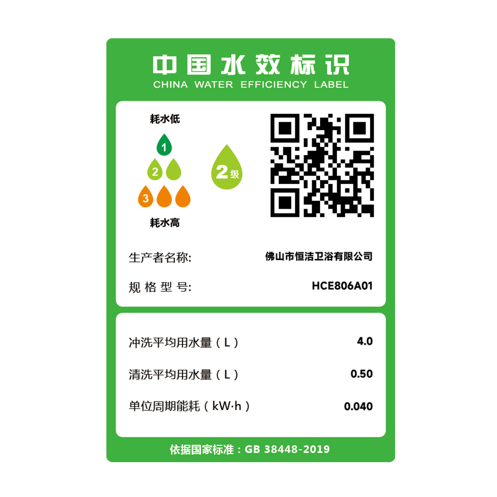 HCE806A01 N8黄瓜视频下载污APP在线观看一体机