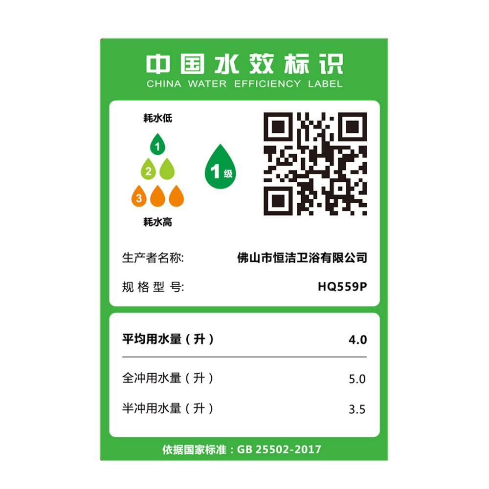 HQ559P 轻黄瓜视频下载污APP在线观看一体机