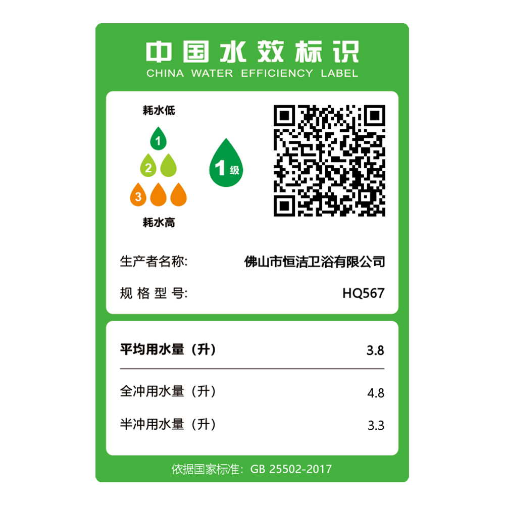 HQ567轻黄瓜视频下载污APP在线观看一体机