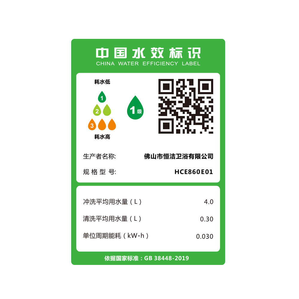 HCE860E01 Q5-2P黄瓜视频下载污APP在线观看一体机