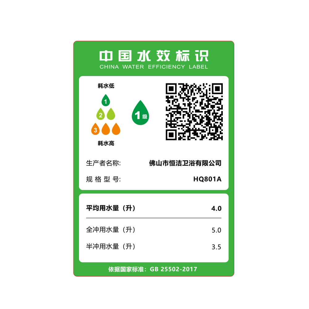 HQ801A N1壁挂轻黄瓜视频下载污APP在线观看一体机